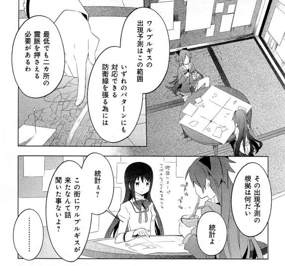 ネタバレ全然OKなのですが今アオアシってどんな感じですか