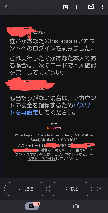 編集できないため発送日2〜3となっていますが前ページと同様4〜7日で願いします。 6月7日更新：注意！件名が一覧にあるメールはフィッシング詐欺の