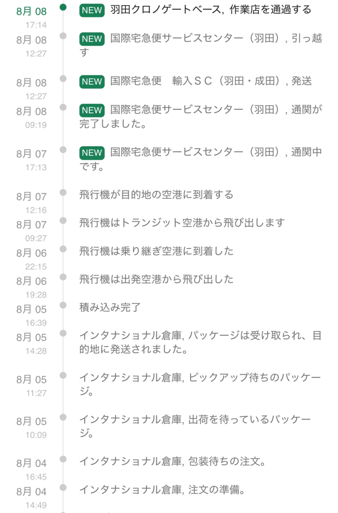 ご購入者様　本日発送！ que-11302636091?w=999&h=999&up=0