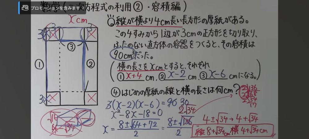 FocusGold数II・B188なんですが、どちらの問題も極 - Yahoo