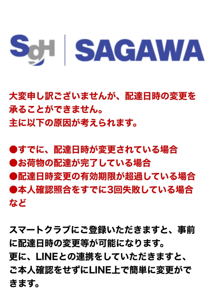 レターパックプラス 600 【29枚】【枚数変更可能】【ミケネコ】 配送方法変更商品／スマートレター→レターパックプラス | MoMo