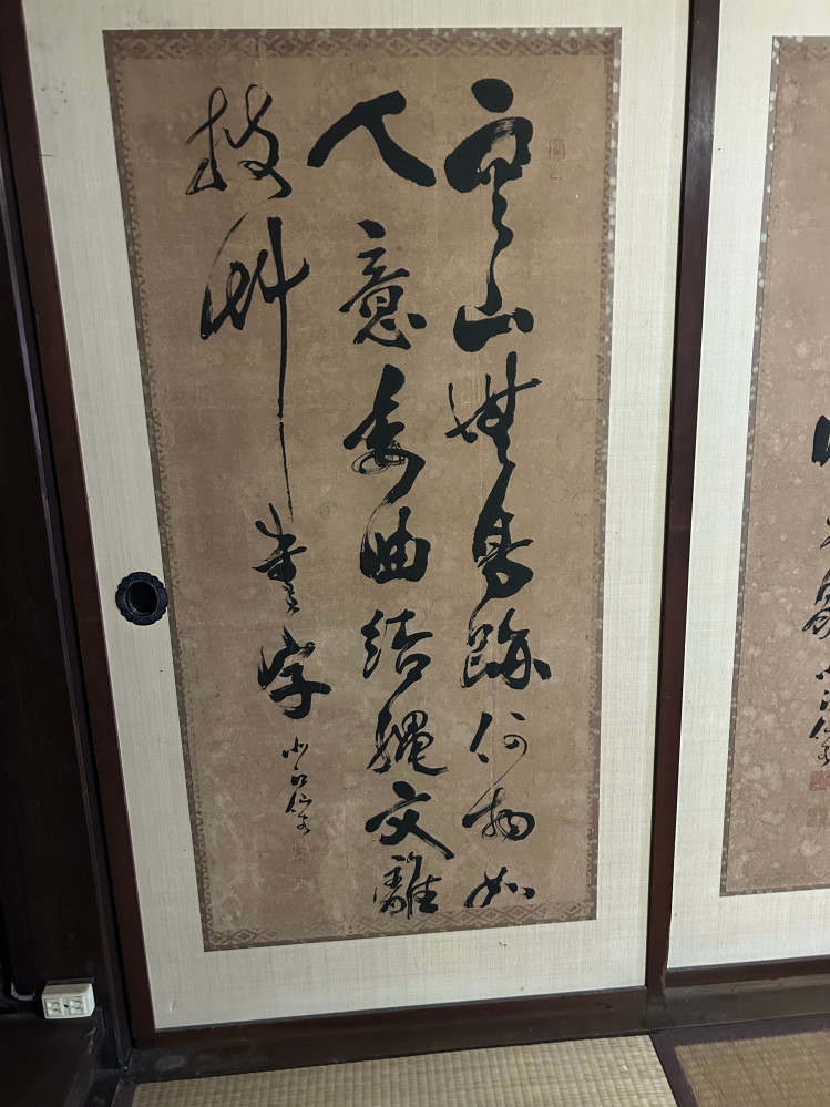 彫刻家「山崎寛作・不動明王」山崎寛彫刻素描展・不動尊ブロンズ像