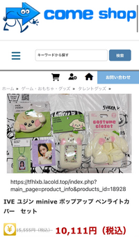 たかろ様注文専用(他のお客様はご遠慮ください)
