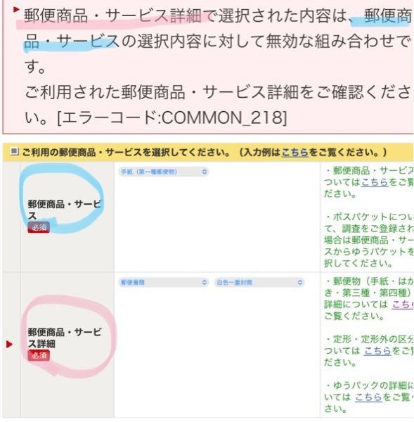 ぺぺ✳︎購入前コメ必須発送は平日のみです ぺぺ✳︎購入前コメ必須発送は平日のみです様専用 - メルカリ
