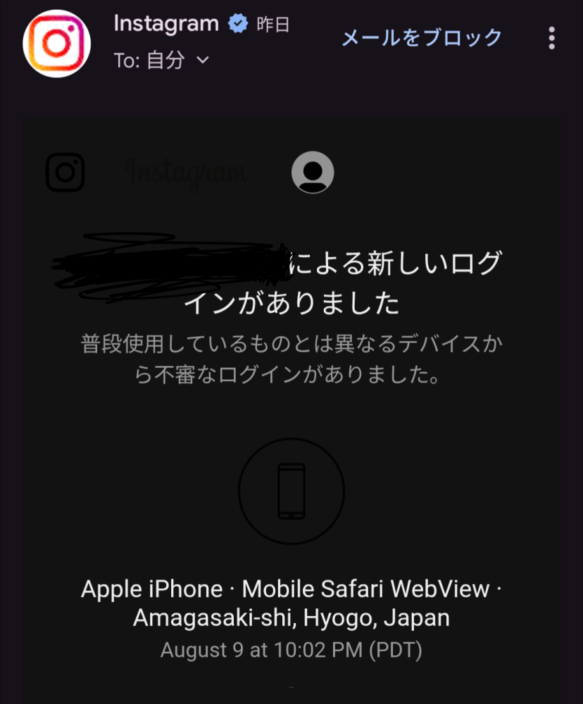 【PoWht♥（一部発送お休みあり）様】確認用SW問い合わせ済 詐欺メール - অনুসন্ধান / X