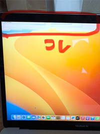 至急です。MacbookAirを使用してるのですが画面上部の
