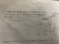 書き込みが多くてすみません、この問題が途中からわからなくなっ