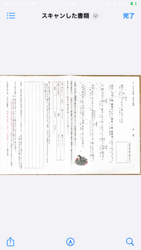問題に関する書き込み(答え、解き方)などはありませんが印などがつけてあります。 どなたか解いていただけませんか？ - Yahoo!知恵袋