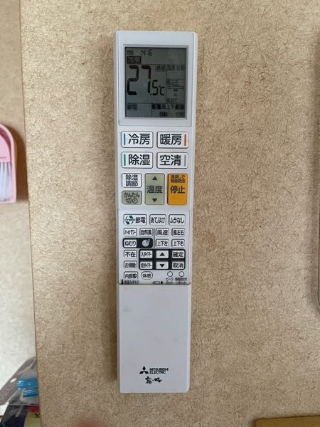 エアコン三菱霧ヶ峰の質問です。去年の秋に一年型落ちの機種を買いまし 
