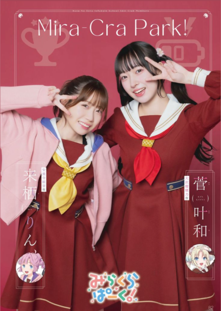 ももいろクローバーZ - 私立恵比寿中学 宮崎れいな 直筆サイン コメント入り 写真 限定 夏の思い出♪♪(宮崎れいな) | 私立恵比寿中学オフィシャル