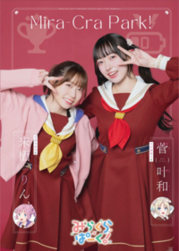 大至急）声優さんのCDです。