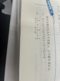 この問題のかっこ2を教えてください - Yahoo!知恵袋