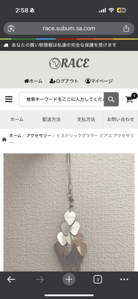 【該当者さま専用作品につきご購入不可となります】2点 Amazon | 宅配ボックス ステッカー （ホワイト タテ型 30×130mm