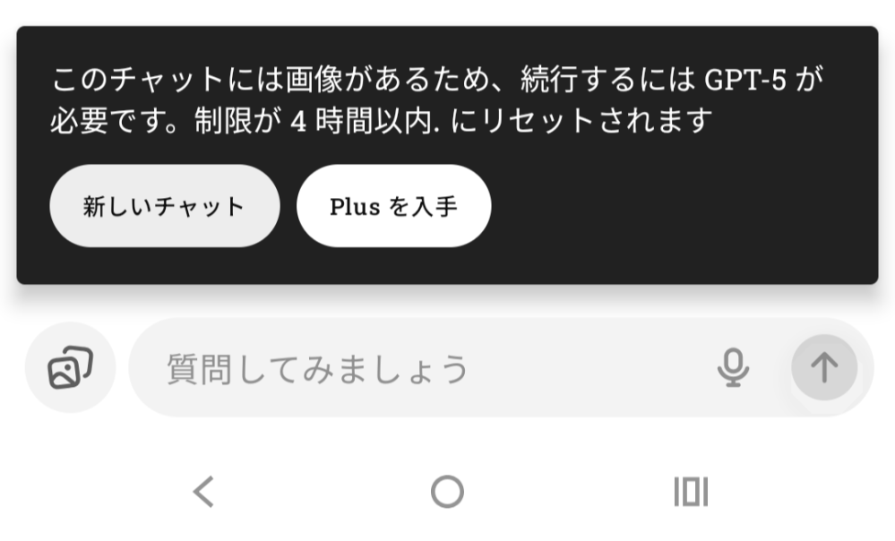 chatGPTが、画像が無いのにもかかわらず画像で制限になり - Yahoo