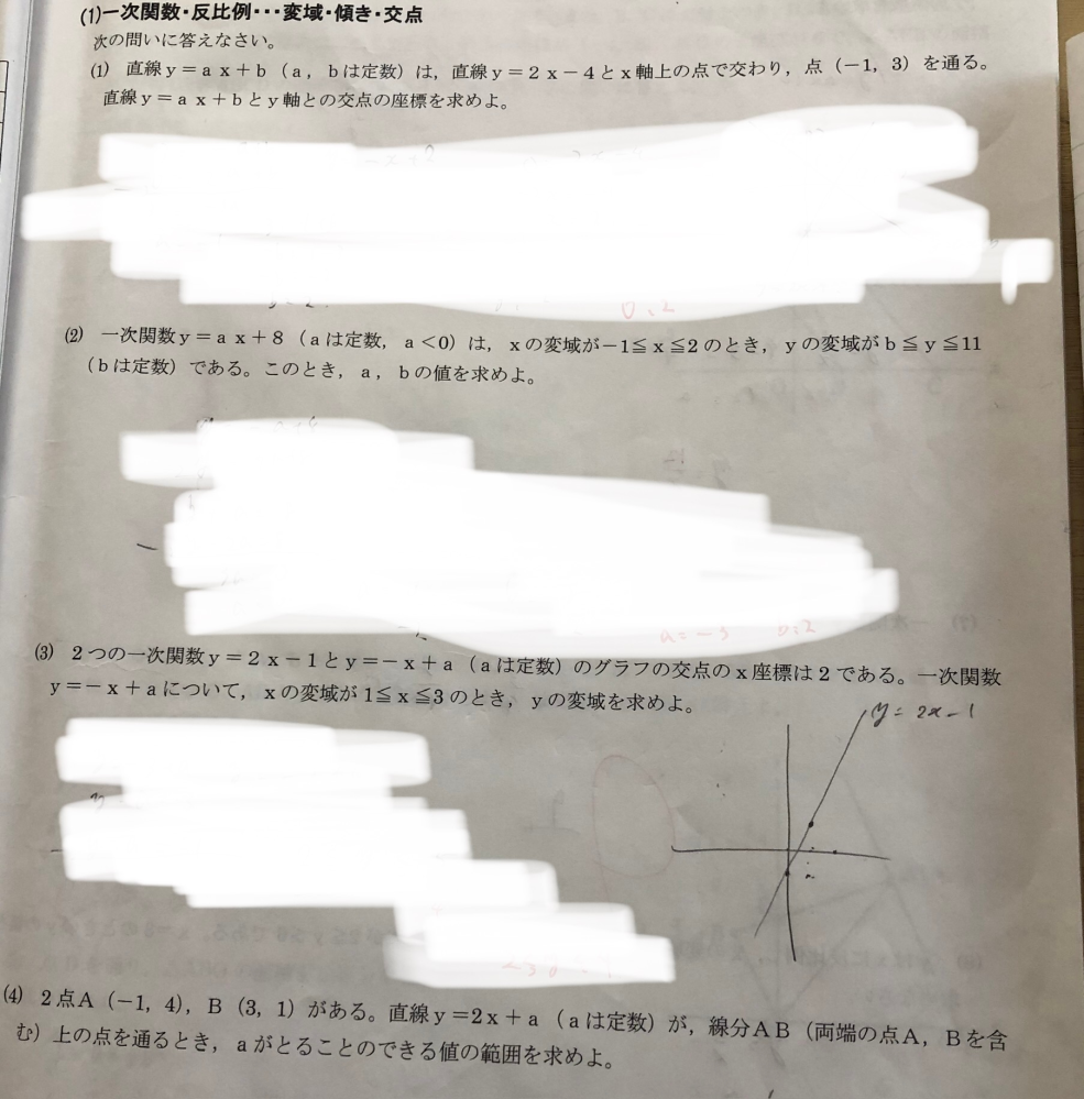 数学の玉手箱 数学玉手箱改訂版 | 早苗 雅史 |本 | 通販 | Amazon