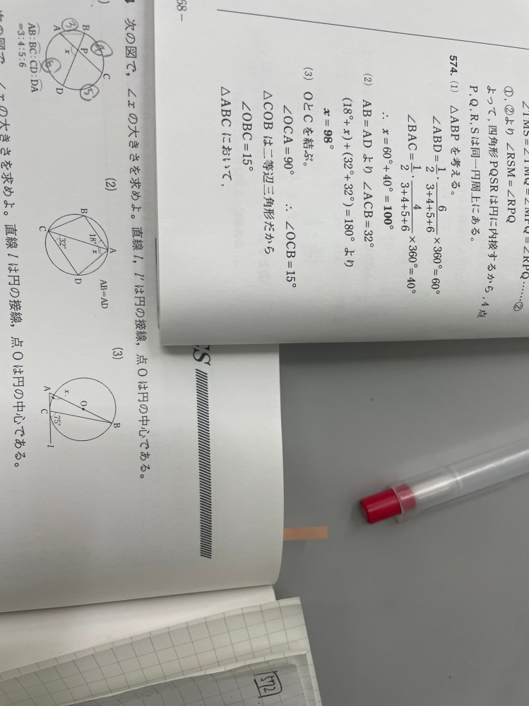 A4サイズを横に2枚並べたサイズは何と呼ぶのでしょうか