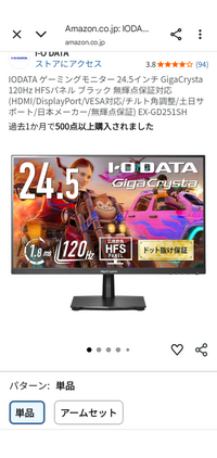 ゲームモニター コントローラー 2ヶ月程使用 レビュー】GameSir Cyclone 2 高性能x低価格のコスパ最強