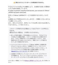 取引相手に確認してもらう為の画像。出品物ではありません ヤフオクで落札したのですが、以下の画像が表示されて評価が出来