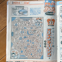 問題集 解答 色々 絶品クロスワード2025年vol33について教えて頂きたいで