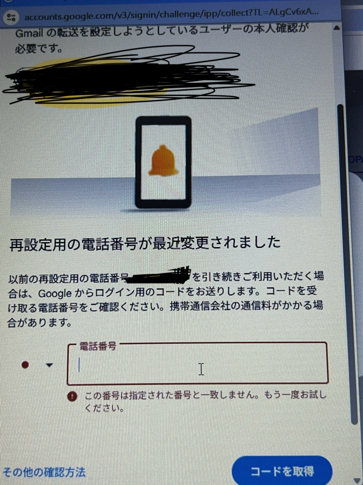 編集できないため発送日2〜3となっていますが前ページと同様4〜7日で願いします。 WordPressで503エラー、ブログ編集画面が開けない