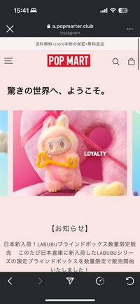 ♡H♡他の方のご購入はお控え下さいm(_ _)m 莎草 兜 on X: 