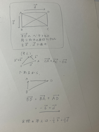 裁断済 ベクトル・複素数A・SOの解法 : なるほど数学B 数学・微分・積分A・SOの解法 (大学受験Vブックス) | 麻生 雅久