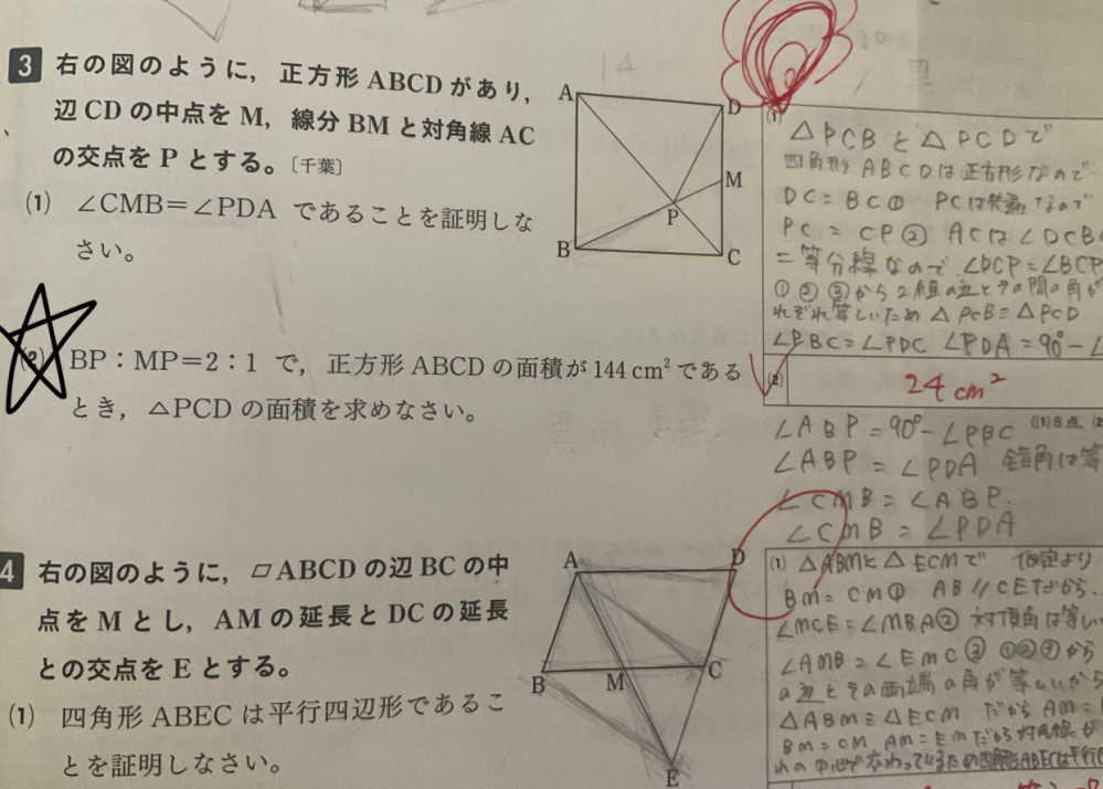 横串を通す－－は何の意味ですか？？ - 横串を通す－－は何の意味ですか？？ - Yahoo!知恵袋