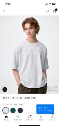 メルカリの質問です。今しがた、Rakutao公式アカウント01と
