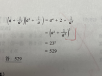 記述式中学計算問題 記述式中学計算問題