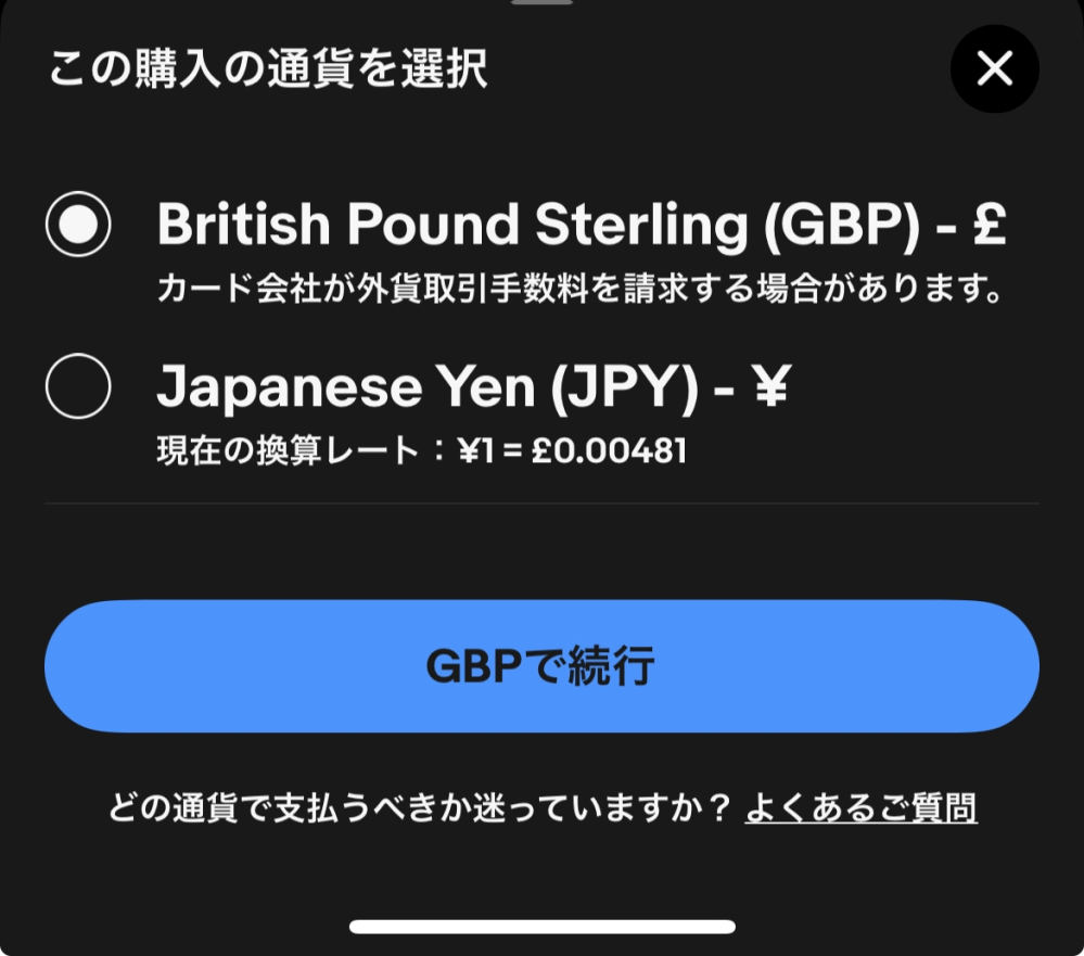 このサイトは安全でしょうか？ - こういった質問の場合は、最低