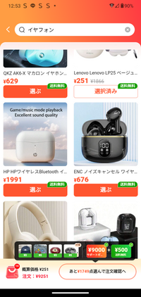 bibianになりますので他の方は購入しないでくださいm(_ _)m mumutan様 リクエスト 2点 まとめ商品 - メルカリ