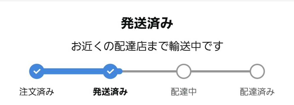 Amazonに詳しい方教えてください。PS5をAmazonで - Yahoo!知恵袋