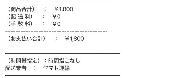 ♡（23から29日発送出来ません） 発送日 - Search / X