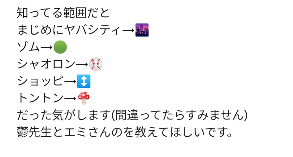 まじめにヤバシティというYouTuberのファンが勝手につけたかどうか