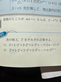 数学における発見はいかになされるか 1・2　単行本 数学における発見はいかになされるか〈第2〉発見的推論-その