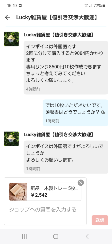 この場合どうしたらいいですか？解決方法を教えて頂きたいです