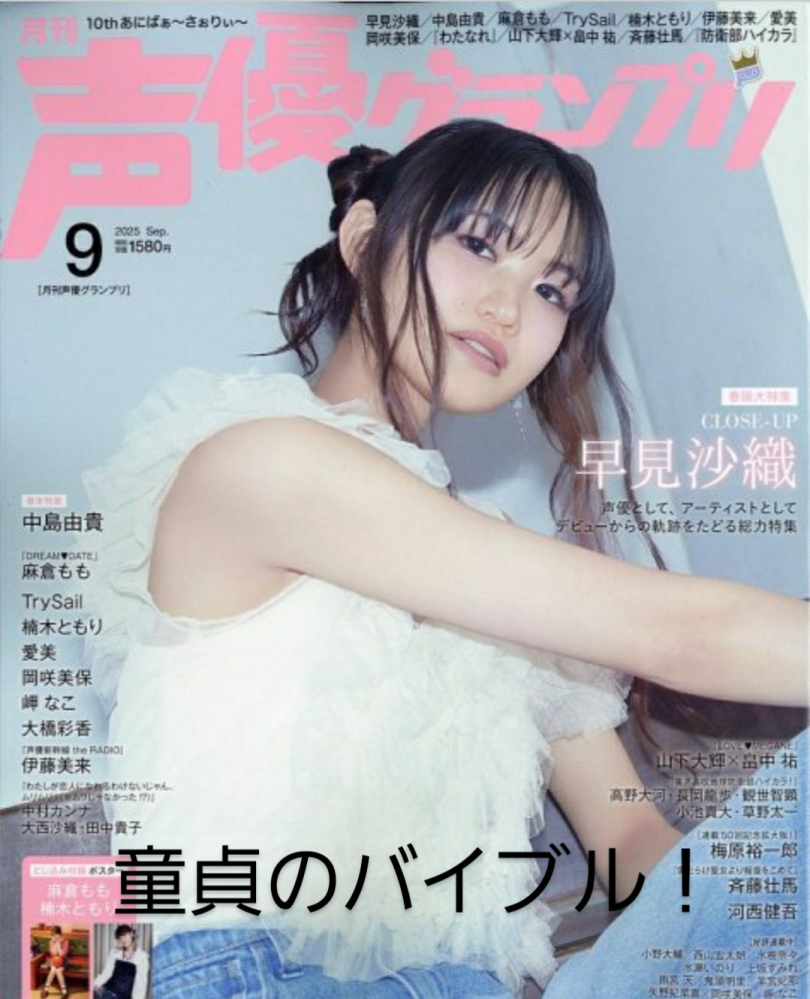 クレヨンしんちゃん、しんのすけの声優さんについて質問です。 - 今更... - Yahoo!知恵袋