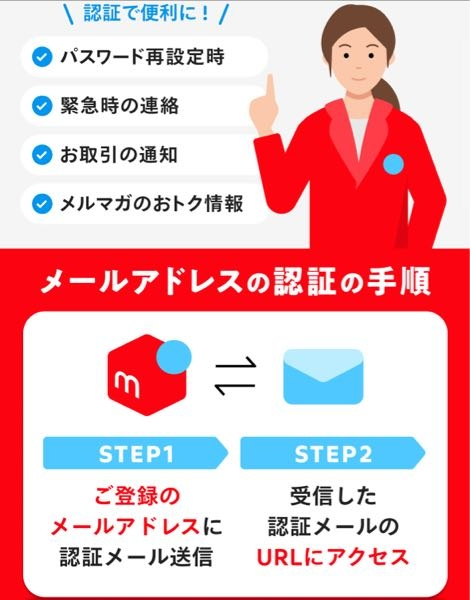 メルカリでプロフィールに無言取引大歓迎と書いているのに、購入後に