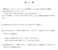 問題に関する書き込み(答え、解き方)などはありませんが印などがつけてあります。 解き方ををおしえていただけませんか？ - 選択肢ア正しい