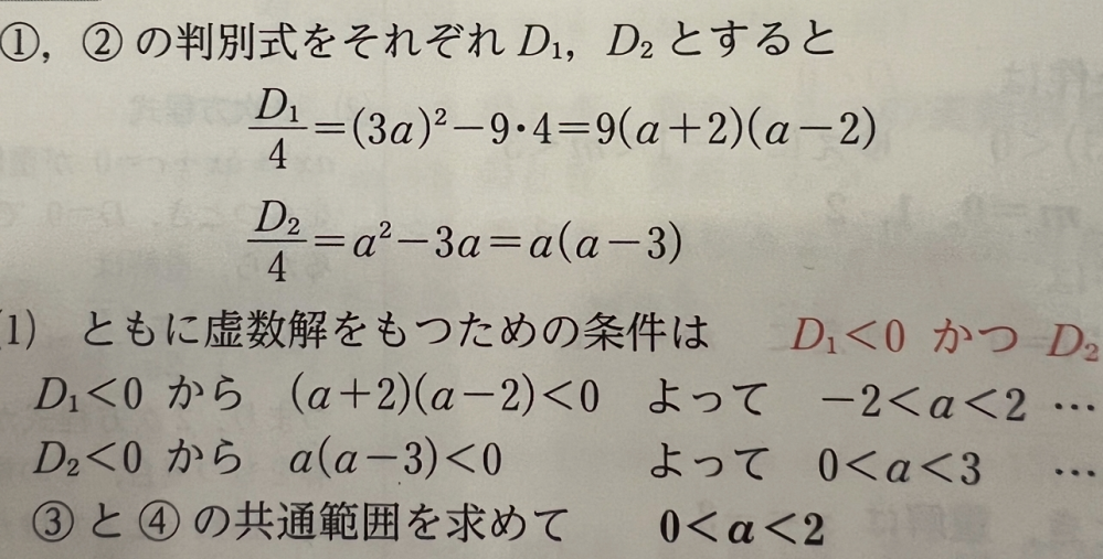 数A原点Oから出発して数直線状を動く点Pがある。点Pは一枚の硬貨