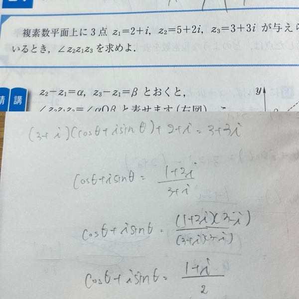 数学 その内容、方法、意味 高校数学 三角関数 最大値、最小値は見つけれるけど、そのときの