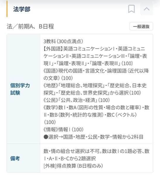 卒論概要の書き方について。ゼミで卒業論文の方向性をまとめた