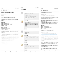 メルカリについて - ほしい商品があり購入しようと思ったら商品