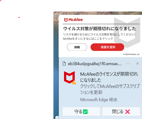あやしいサインの除去方法について - win11搭載のPCで - Yahoo!知恵袋