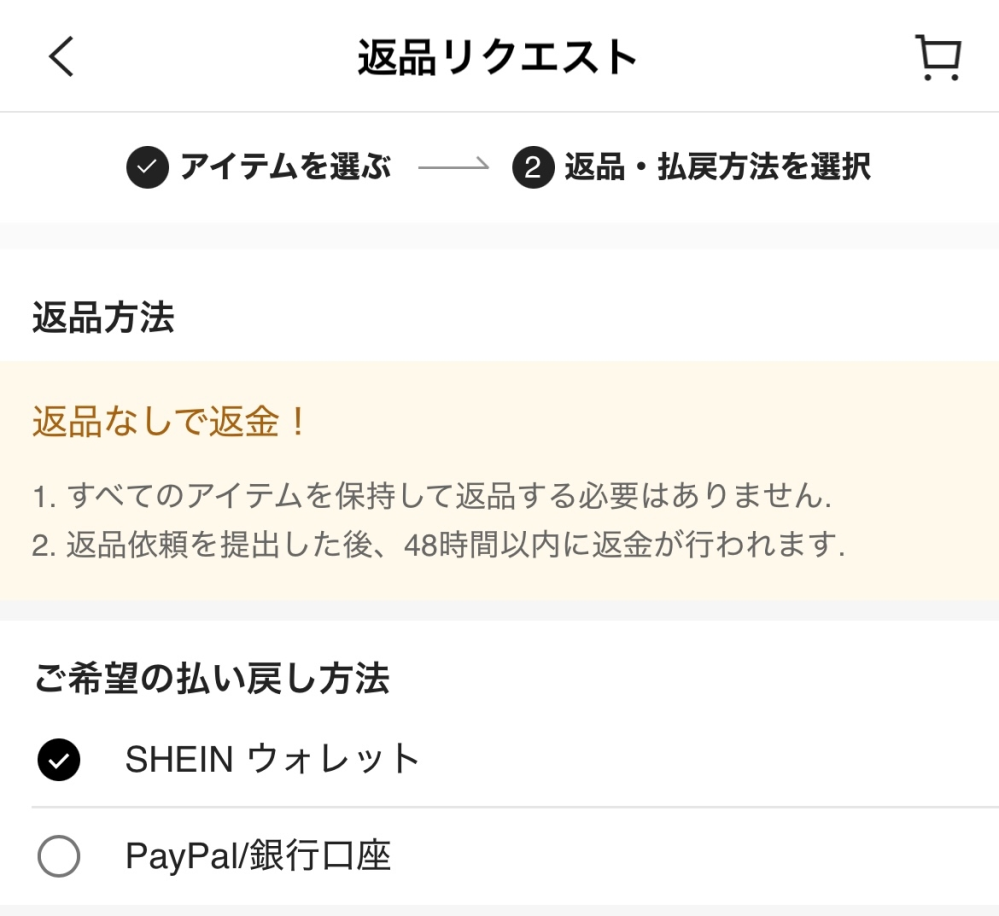 数回使用しました。 商品自体は綺麗で、作動は確認済みです。 最新】バッファロー｜ニコン｜カシオの出品制限解除！ヨドバシ