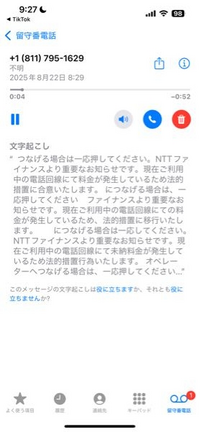 新品未開封　保証期間2024年５月２５日から一年あります Apple製品の1年間限定保証開始日はどのタイミングで開始される