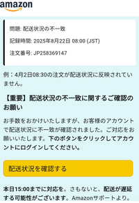 【画像2ご確認お願いします。／全て同梱発送です。】 はなこ様 リクエスト 4点 パスワード保護中】FBA梱包要件が「窒息の危険を示す警告マーク