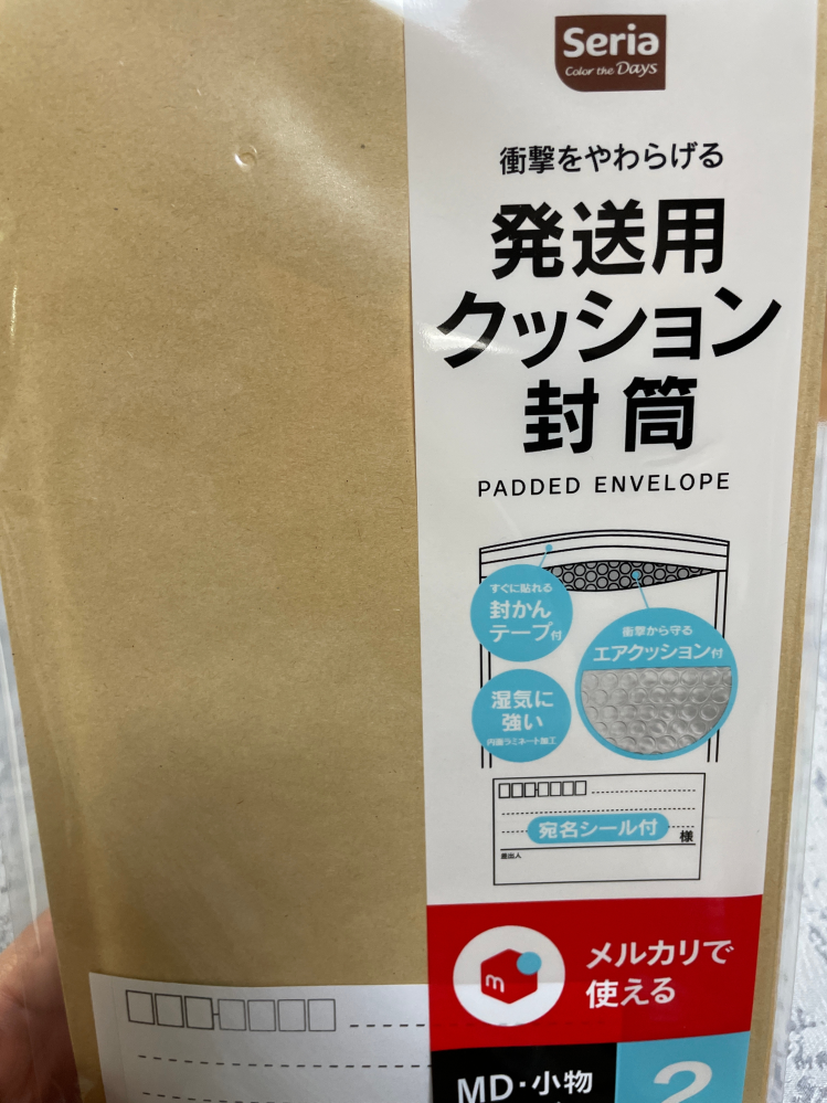 任天堂Switchのカセット2本をそれぞれプチプチに包んで、s - Yahoo