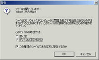 Androidのメールの添付ファイルの保存先が分かりません 教えて Yahoo 知恵袋