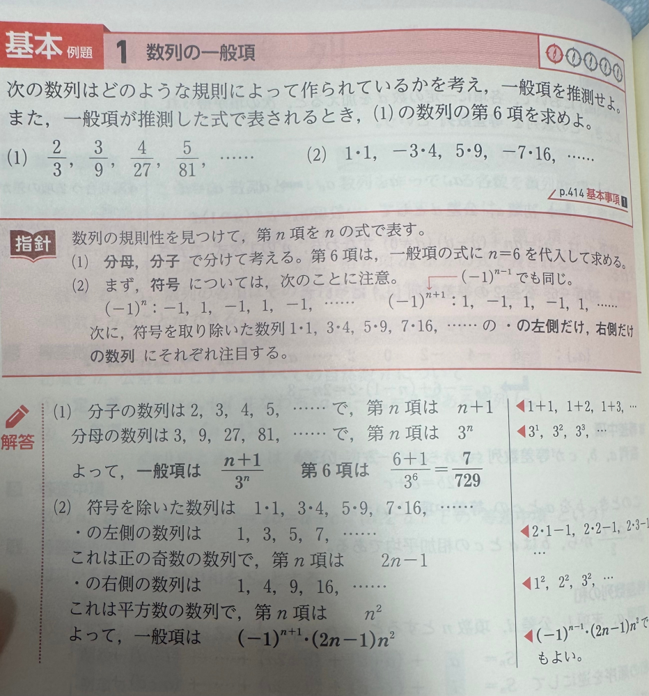 問題に関する書き込み(答え、解き方)などはありませんが印などがつけてあります。 hq720.jpg?sqp=-